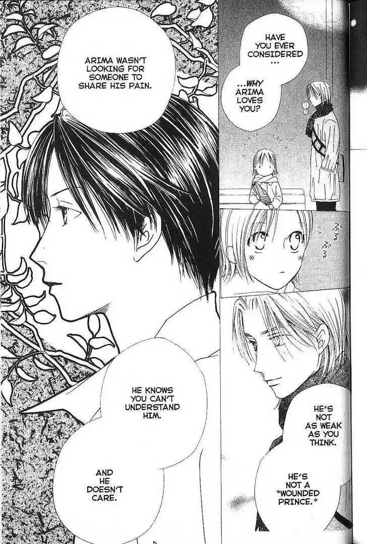 Kare Kano Chapter 78 25